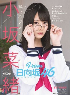 赎罪日