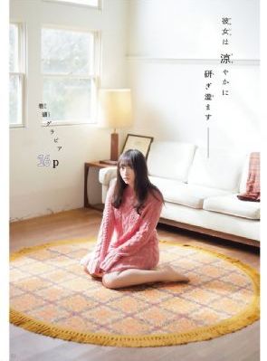 夏洛特烦恼